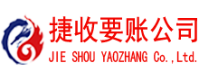 陆河讨债公司